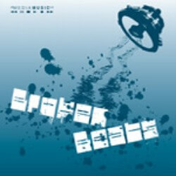 Broken Beats JW2161